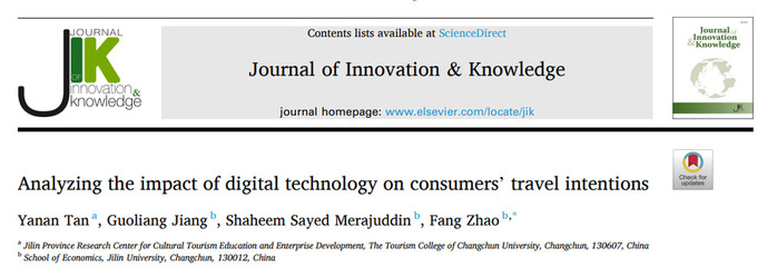 喜報(bào) 熱烈祝賀吉林省文旅教育與產(chǎn)業(yè)研究中心譚亞楠于中科院一區(qū)Top期刊《Journal of Innovation & Knowledge》發(fā)表論文